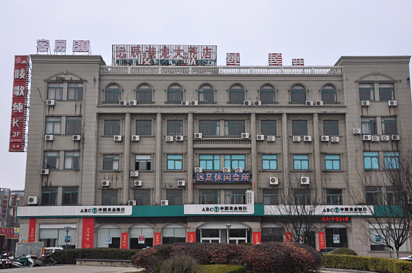A8117 浙江省級經(jīng)濟開發(fā)區(qū)平湖獨山港區(qū)5000平米5層賓館招租出租