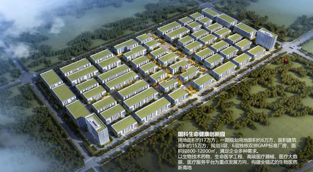 G1865 【紹興中南高科智造產(chǎn)業(yè)園】紹興市高新經(jīng)濟(jì)開(kāi)發(fā)區(qū)皋埠鎮(zhèn)雙層多層廠(chǎng)房辦公樓出售