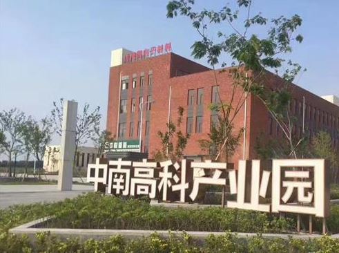 中南高科上市IPO遞表港交所 充足現(xiàn)金流構(gòu)筑未來(lái)發(fā)展護(hù)城河