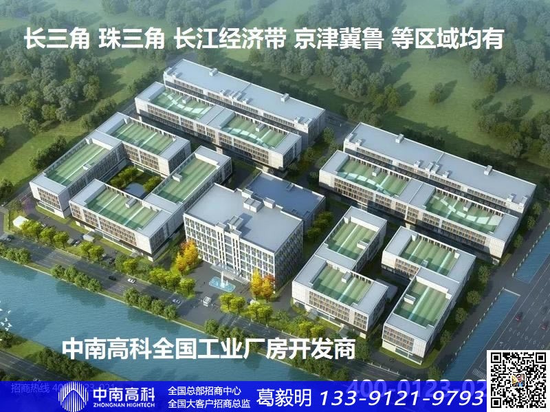 武漢東西湖區(qū)廠房鋼結構工程新能源產(chǎn)業(yè)中南高科可分層分割出售銷售
