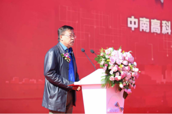 新動(dòng)力 新動(dòng)能 新高度 中南高科首進(jìn)東北 沈陽(yáng)項(xiàng)目盛勢(shì)啟動(dòng)