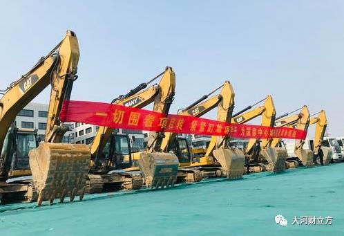 總投資9385億元！鄭州115個億元以上重點項目集中開工（詳情）