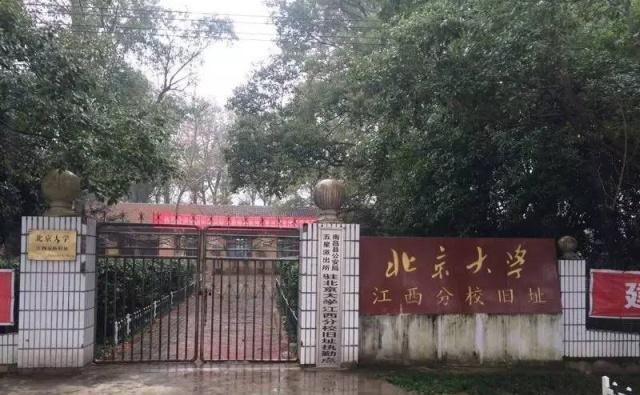 江西曾經(jīng)擁有三所中國(guó)頂級(jí)大學(xué)個(gè)個(gè)都很強(qiáng)