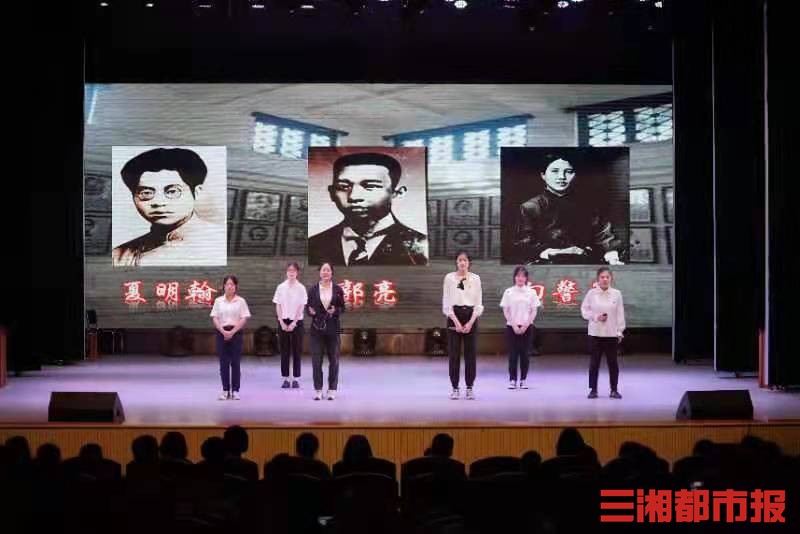 獻禮黨的百年華誕！中南林科大學(xué)子演繹紅色經(jīng)典