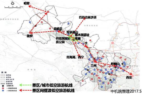 張掖中德航空產(chǎn)業(yè)園可研、總體概念性規(guī)劃及控規(guī)