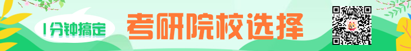 中南大學(xué)湘雅醫(yī)學(xué)院附屬?？卺t(yī)院2015考研調(diào)劑