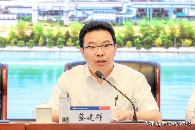 中南鋼鐵召開重慶鋼鐵干部宣布會宣布有關(guān)干部任職決定