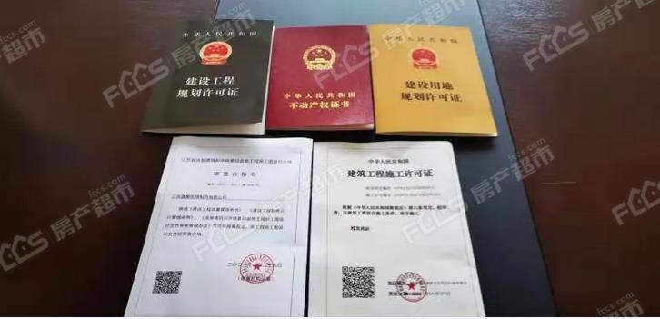 開發(fā)區(qū)推動(dòng)項(xiàng)目五證齊發(fā)、拿地即開工常態(tài)化