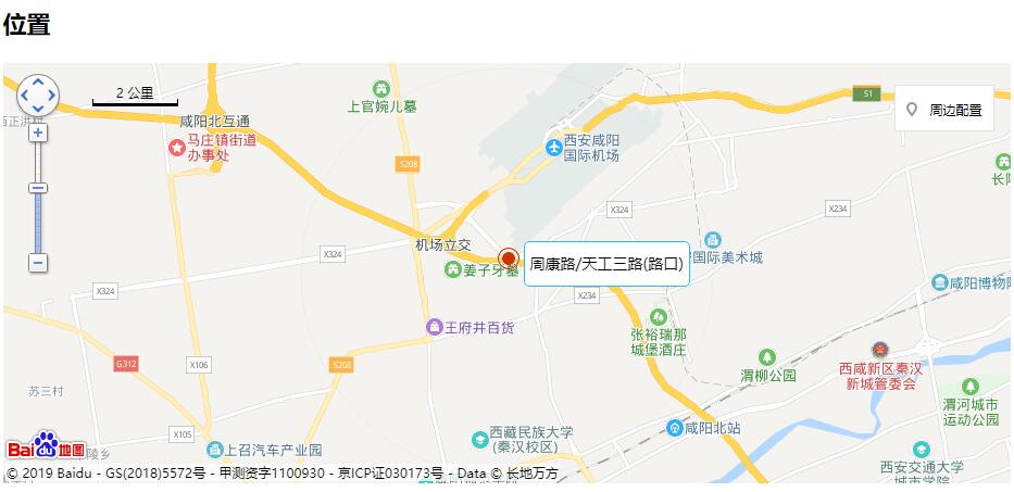 園鏈與陜西省西安中南高科秦漢智康云谷基地達(dá)成招商合作以創(chuàng)新驅(qū)動(dòng)塑造競爭優(yōu)勢(shì)