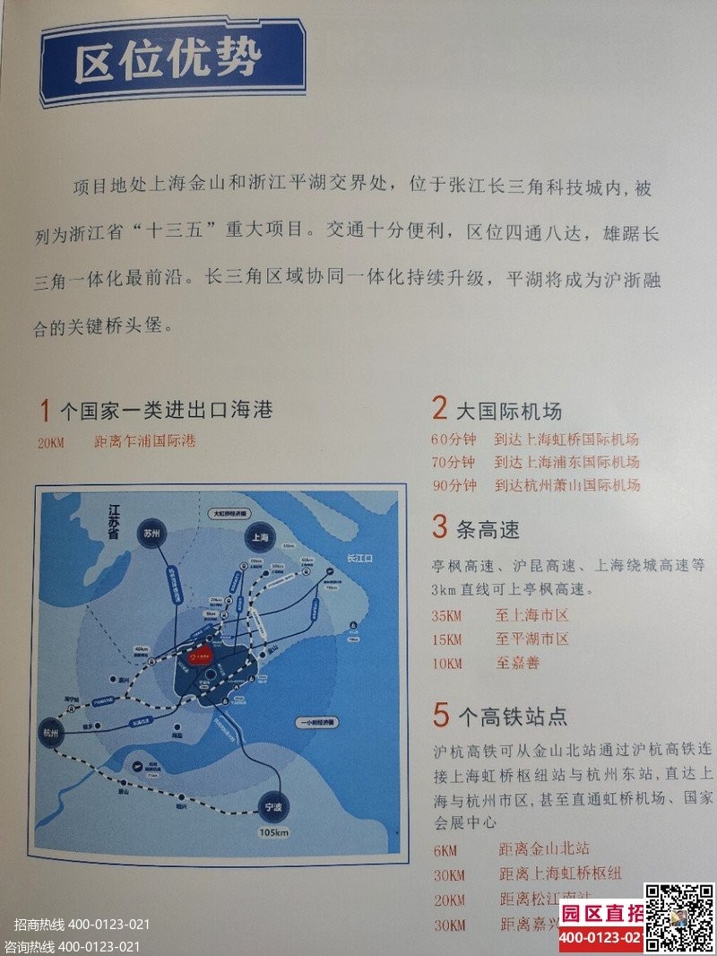 嘉興嘉善大云市鎮(zhèn)工業(yè)園標準鋼結(jié)構(gòu)廠房報價開發(fā)商廠房政策優(yōu)惠