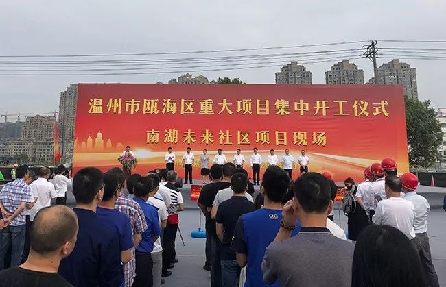 重磅驚喜！中南甌海印象業(yè)主子女憑購房合同可以讀南湖溫州大學附屬南白象實驗小學？！三期價格公布……