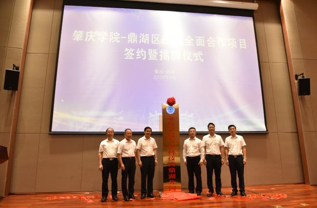 肇慶這個(gè)地方又迎來一個(gè)新項(xiàng)目！未來這里將創(chuàng)建國家級(jí)實(shí)驗(yàn)室和科技園