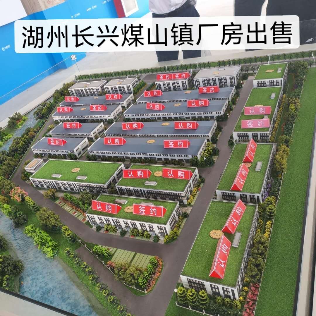 南通海門街道信息技術(shù)及電子商務(wù)鋼結(jié)構(gòu)廠房單價(jià)開發(fā)商出售