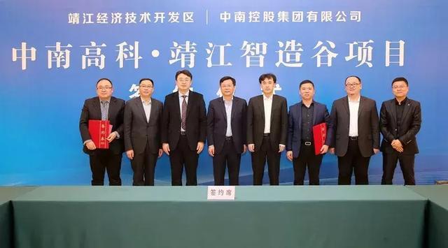 【微靖江】投資50億將引進(jìn)企業(yè)300家！又一大項目落戶靖江