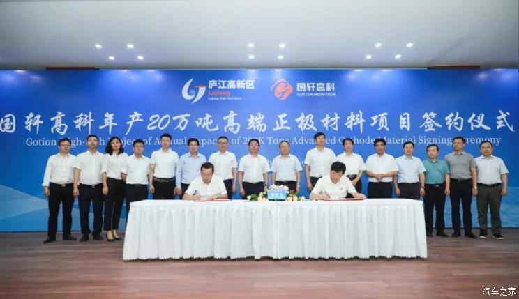國(guó)軒高科又有新動(dòng)作！與大眾汽車抱團(tuán)后這家電池廠大招不斷