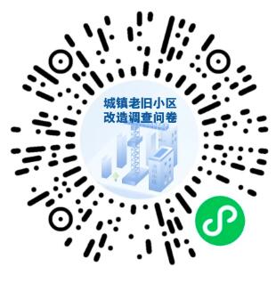 老舊小區(qū)改造征集你的意見學(xué)校、托幼機(jī)構(gòu)秋冬季疫情防控要注意這些……本周提醒別錯(cuò)過！