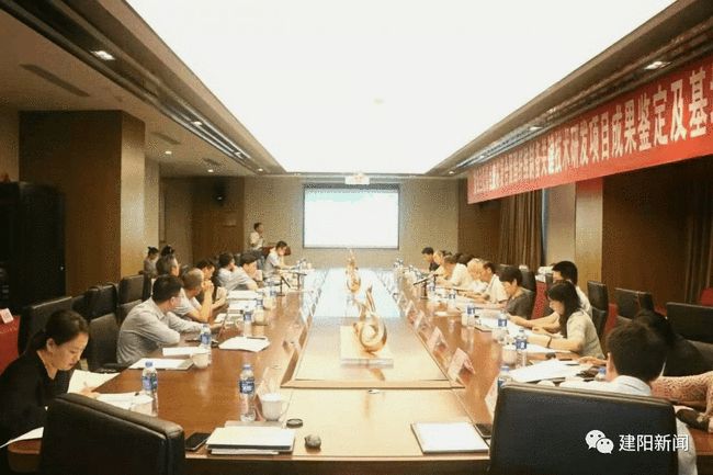 建陽這一企業(yè)項目填補國內(nèi)空白 〉福建閩瑞“微細(xì)旦低熔點皮芯復(fù)合聚酯纖維制備關(guān)鍵技術(shù)研發(fā)”項目通過中國紡織工業(yè)聯(lián)合會科技成果鑒定