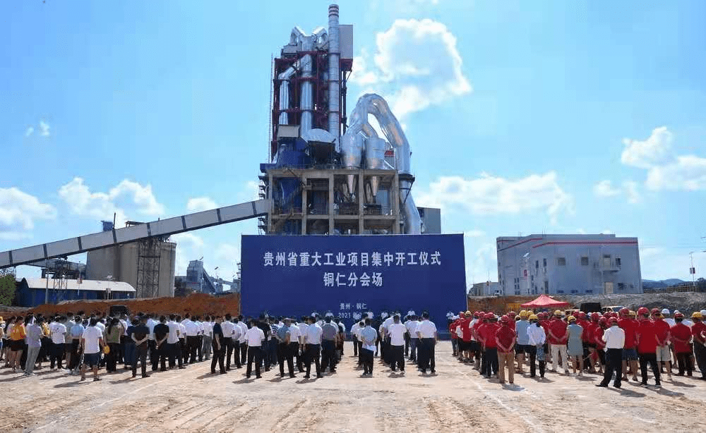 用好人才“頭部資源” 激活產(chǎn)業(yè)“頭部動力” 銅仁市招商引資招才引智助力高質(zhì)量發(fā)展觀察