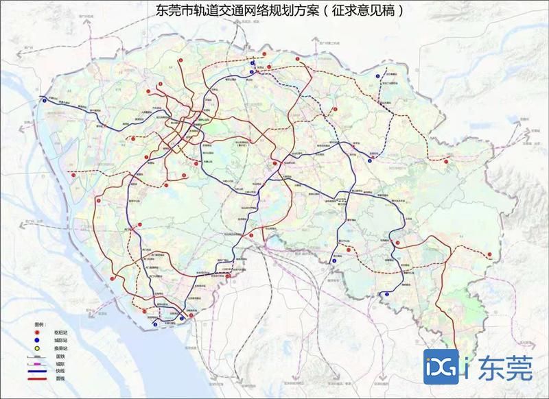 近三年?yáng)|莞將開(kāi)工建設(shè)深惠城際、中南虎城際、佛山經(jīng)廣州至東莞城際