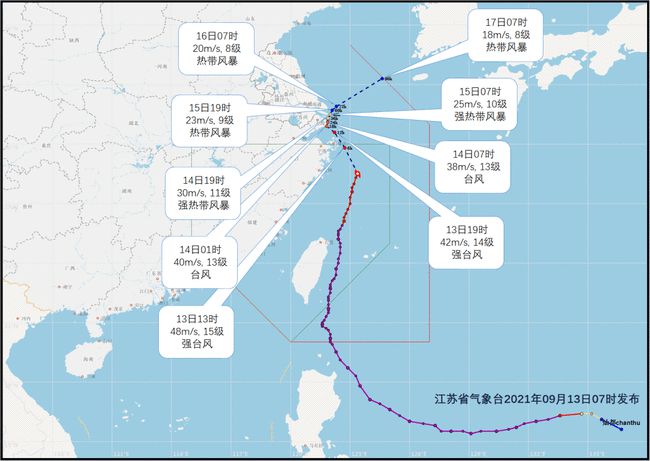 “風(fēng)王”已到家門口！多地航班取消動車停運(yùn)地鐵暫停學(xué)校停課