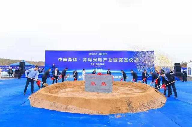 京東方、中南高科等項目落地 西海岸北部崛起新城
