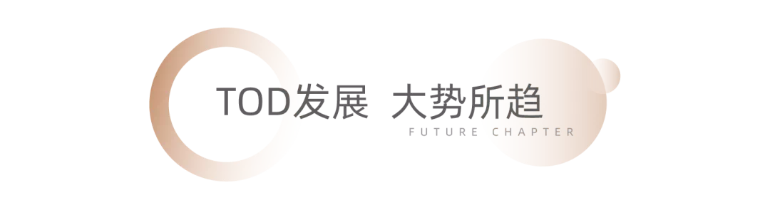 中南君啟城市藍(lán)圖刷新樞紐時(shí)代來(lái)臨