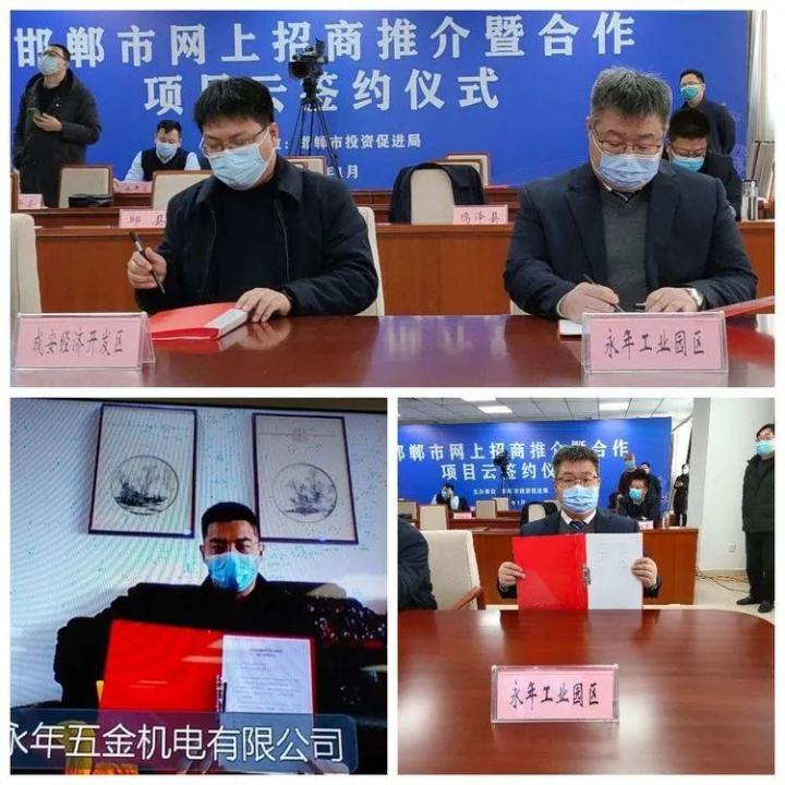 【招商引資】強開局、重?fù)?dān)當(dāng)確保一季度招商引資工作開門紅