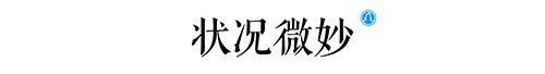 選址日報：寧德時代投320億建產(chǎn)業(yè)園；大族激光斥10億建總部基地