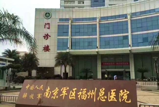 福建十大醫(yī)院：省立醫(yī)院第3泉州頭部醫(yī)院第7漳州龍巖入圍！