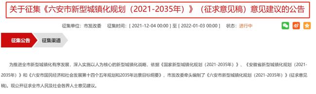 重磅！六安高鐵西站要來！六安北、霍邱、霍山5大新高鐵站要建六安交通樞紐厲害了！