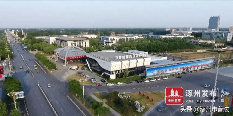 高端布局！涿州市獲保定市級表彰城市建設(shè)不斷綻放“新顏值”