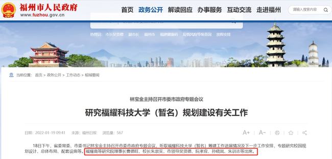 公示！福建177名教師擬定為名師、名校長(zhǎng)！