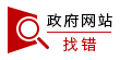 中南高科惠山智造產(chǎn)業(yè)園二期項目