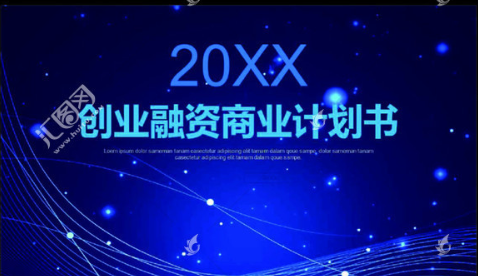 固原代寫(xiě)可行性報(bào)告 中南高科濱海智造產(chǎn)業(yè)園項(xiàng)目一期