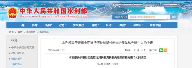 全國表彰！合肥這些集體和個人上榜！