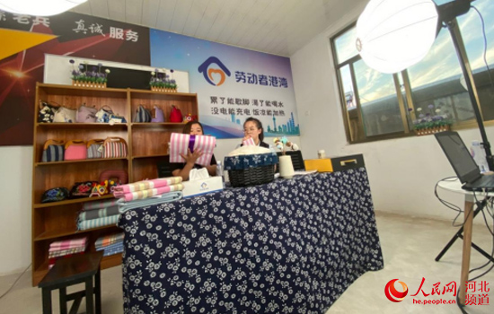 建行河北省分行：“勞動(dòng)者港灣”為遷安高引鋪村繡娘手工坊直播助力