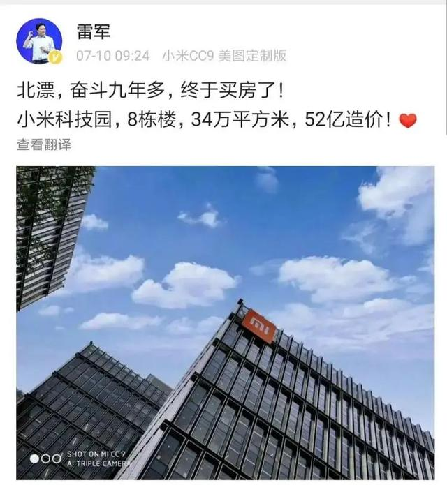整棟招商！中南高科·肥東智能制造產(chǎn)業(yè)園的六大必買理由