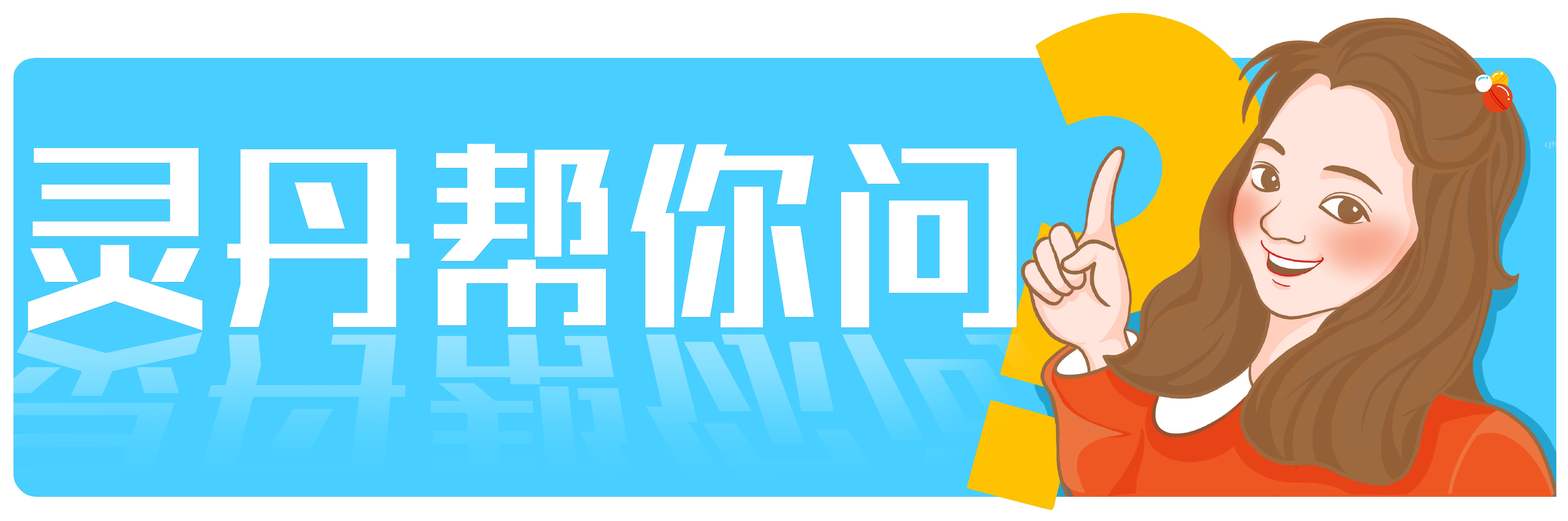 “幼升小”“小升初”直通車｜@無(wú)錫“準(zhǔn)小學(xué)、初中生”你家的施教區(qū)、對(duì)口招生方案來(lái)了
