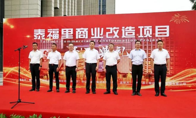 剛剛！泰州這個商業(yè)正式動工一批品牌確定入駐！